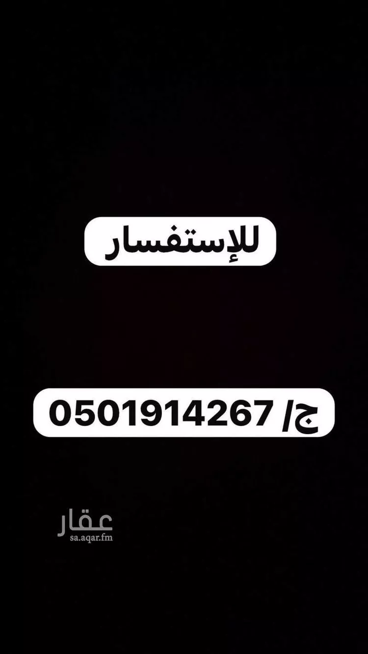 غرفة للإيجار في شارع مخطط الخير, حي العارض, مدينة الرياض, منطقة الرياض صورة 2