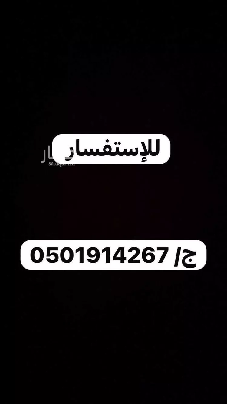 Room for Rent in Riyadh Al Qirawan صورة 2