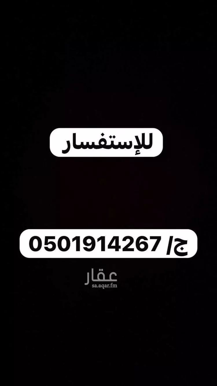 Room for Rent in Riyadh An Narjis صورة 2