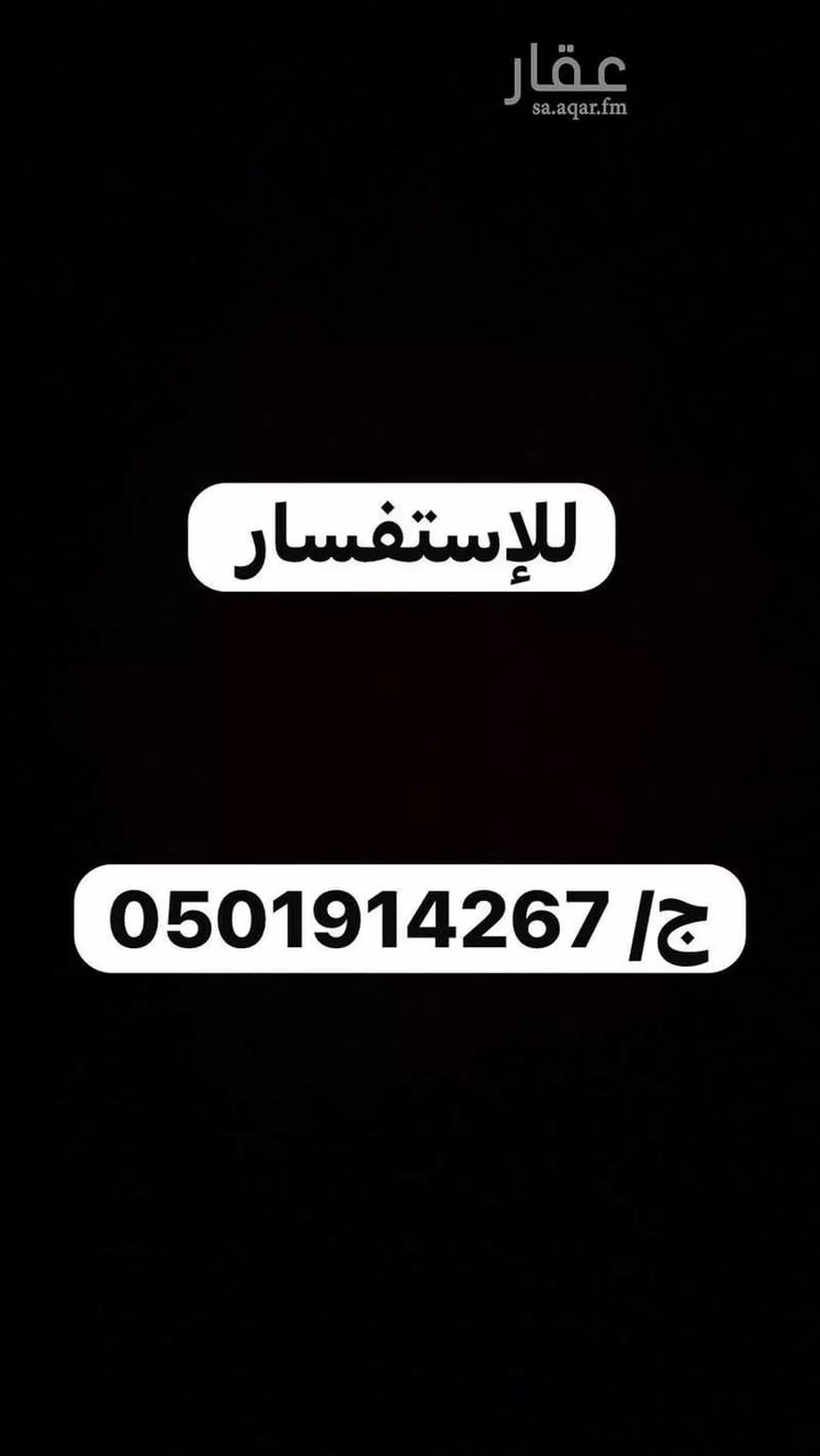 غرفة للإيجار في شارع الموقع حي الخير شمال الرياض, حي القيروان, مدينة الرياض, منطقة الرياض صورة 2