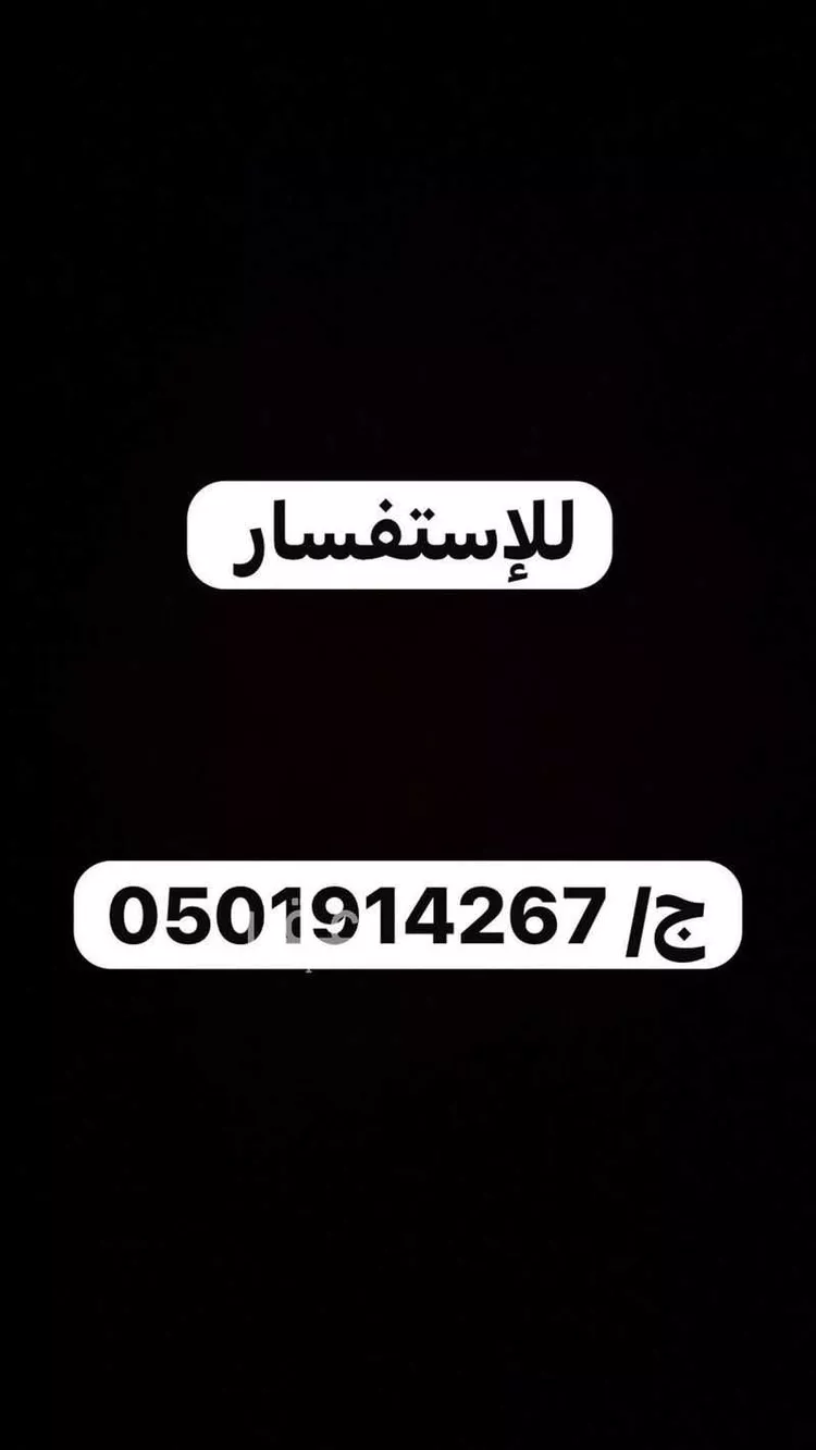 غرفة للإيجار في شارع طريق الملك فهد, حي بنبان, مدينة الرياض, منطقة الرياض صورة 2