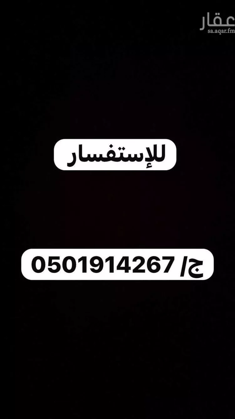 غرفة للإيجار في شارع 48899, حي النرجس, مدينة الرياض, منطقة الرياض صورة 2