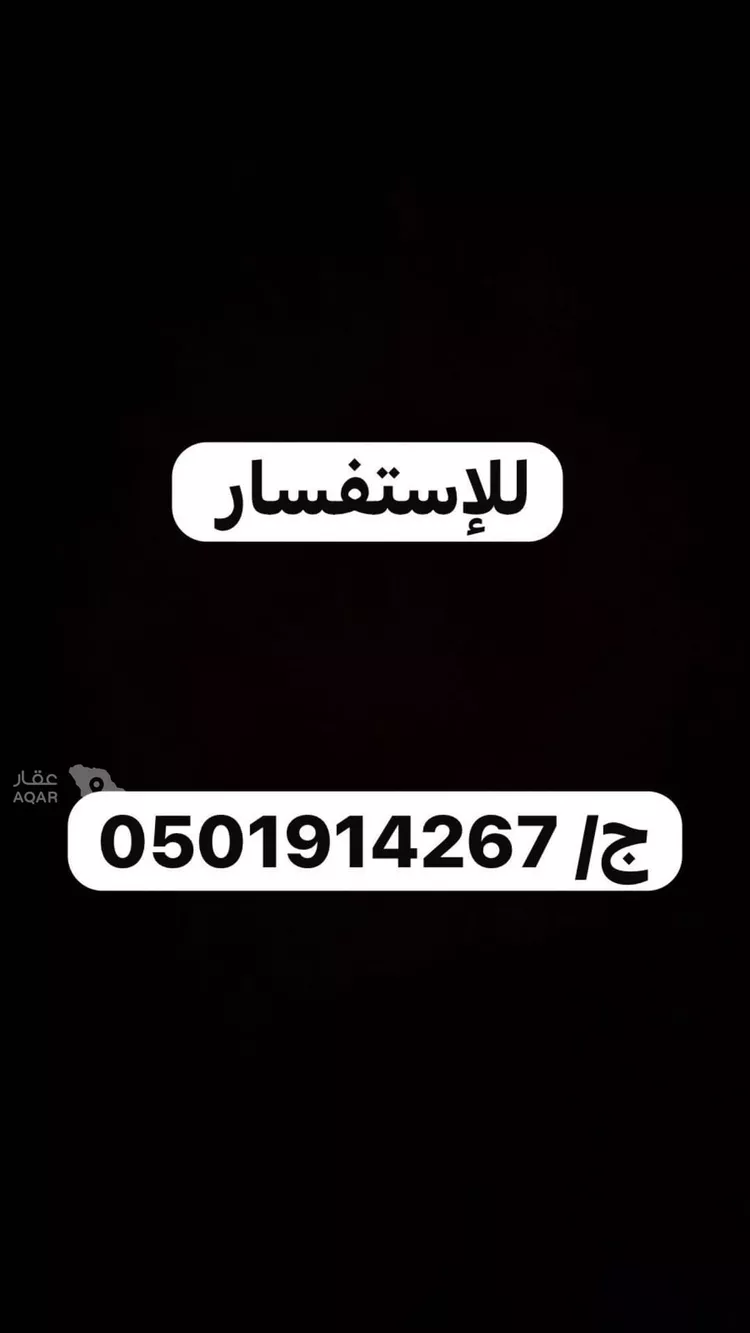 غرفة للإيجار في شارع طريق الملك فهد, حي بنبان, مدينة الرياض, منطقة الرياض 2