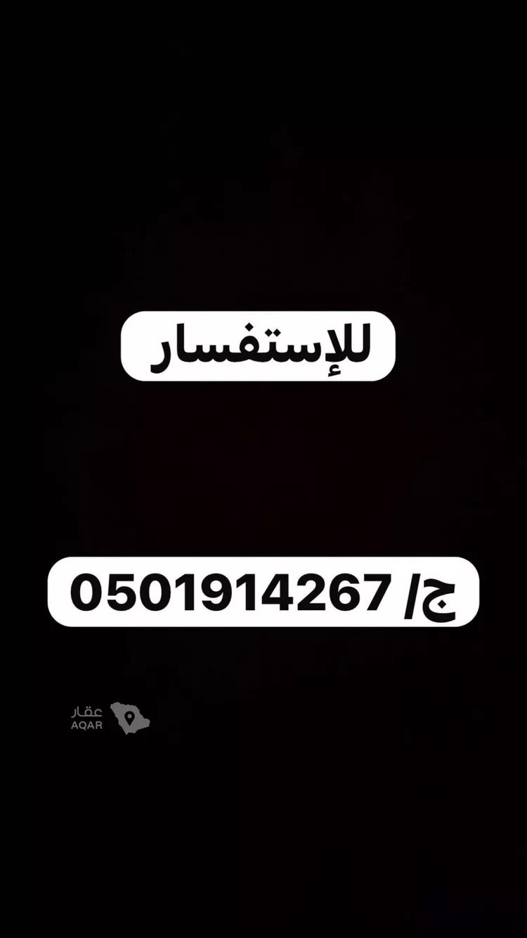 غرفة للإيجار في شارع أبي أحمد اللخمي, حي الخير, مدينة الرياض, منطقة الرياض 8