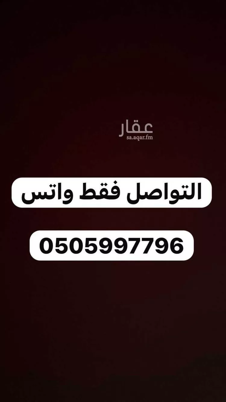 غرفة للإيجار في شارع جبل بني غنيمة, حي الخير, مدينة الرياض, منطقة الرياض صورة 3