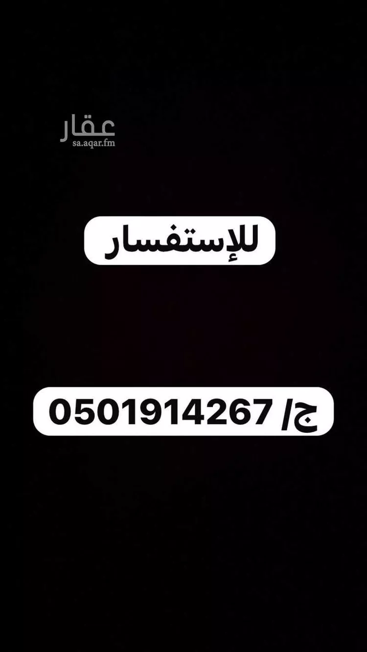 غرفة للإيجار في شارع العام, حي بنبان, مدينة الرياض, منطقة الرياض صورة 3