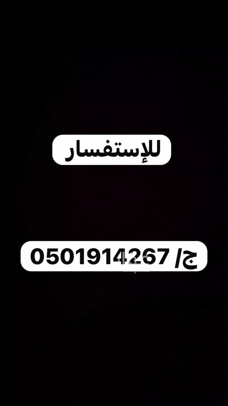 غرفة للإيجار في مدينة بنبان, منطقة الرياض صورة 5