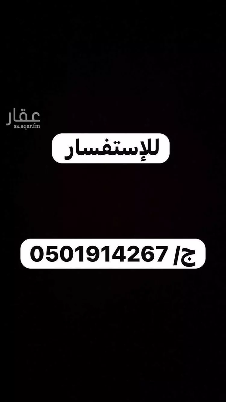 Room for Rent in Riyadh Banban صورة 2