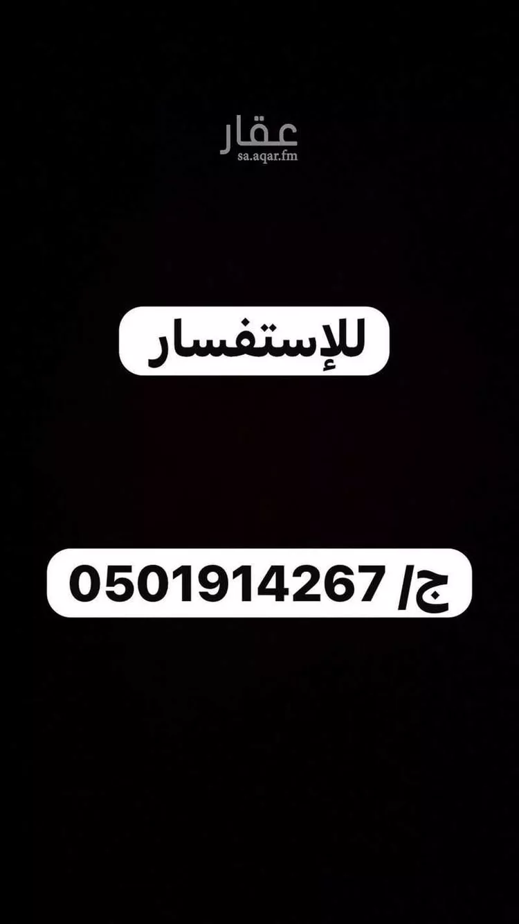 غرفة للإيجار في شارع العام, حي العارض, مدينة الرياض, منطقة الرياض صورة 2
