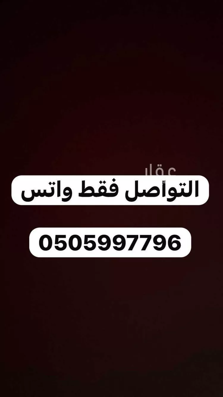شقة للإيجار في شارع العام, حي بنبان, مدينة الرياض, منطقة الرياض صورة 4