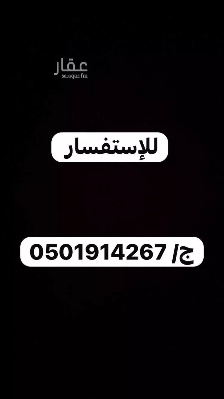 غرفة للإيجار في شارع محمد بن نشوان, حي بنبان, مدينة الرياض, منطقة الرياض صورة 2