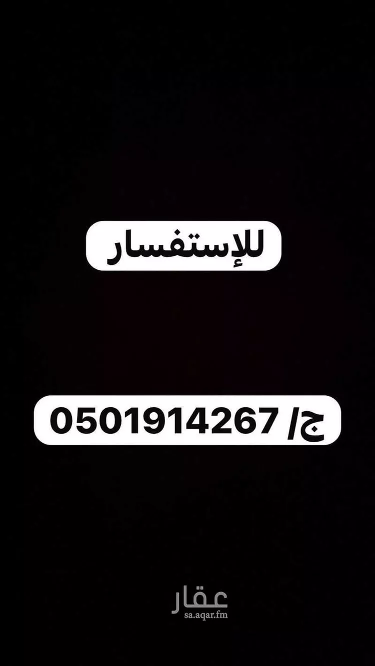 غرفة للإيجار في شارع العام, حي بنبان, مدينة الرياض, منطقة الرياض 6