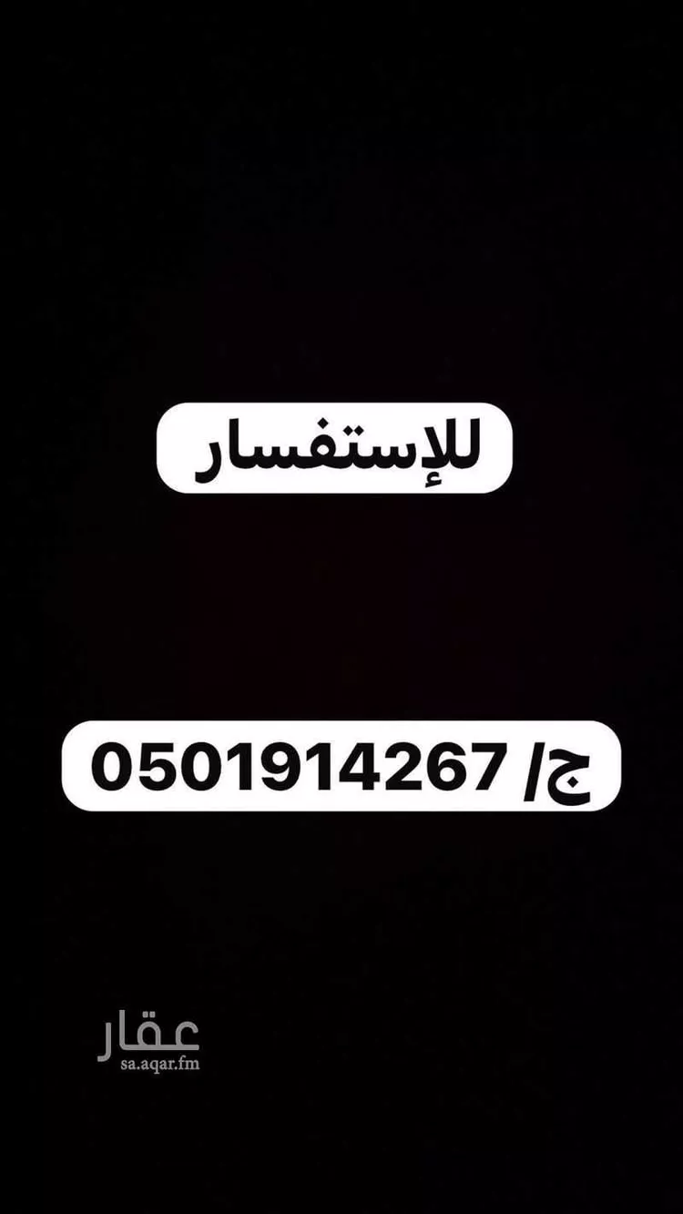 غرفة للإيجار في شارع العام, حي القيروان, مدينة الرياض, منطقة الرياض صورة 2