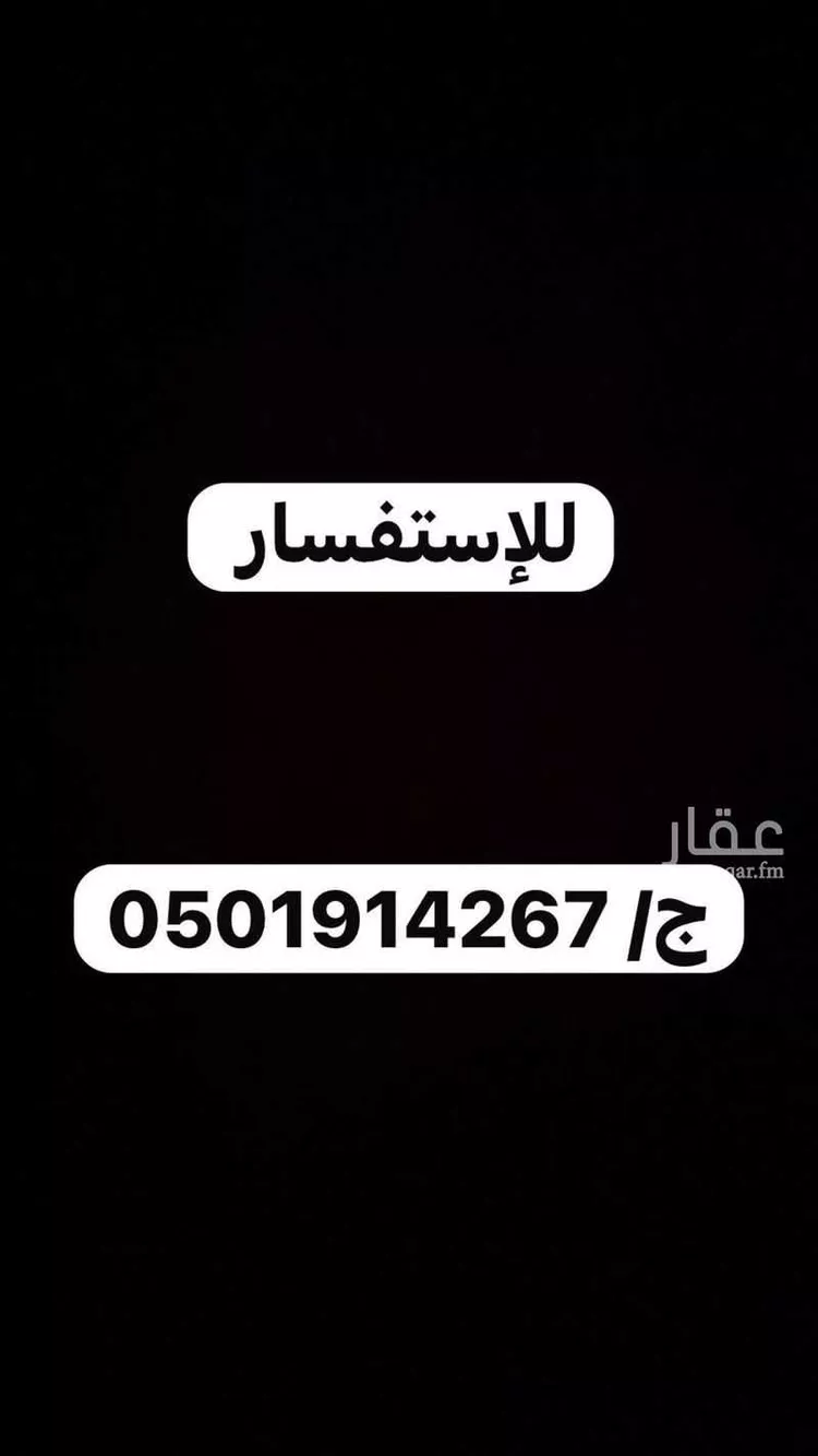 Room for Rent in Riyadh Banban صورة 2