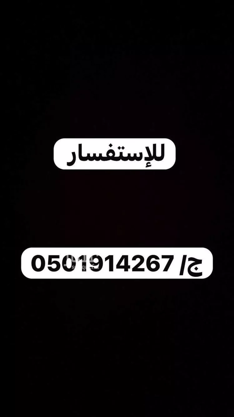Room for Rent in Riyadh Banban صورة 2