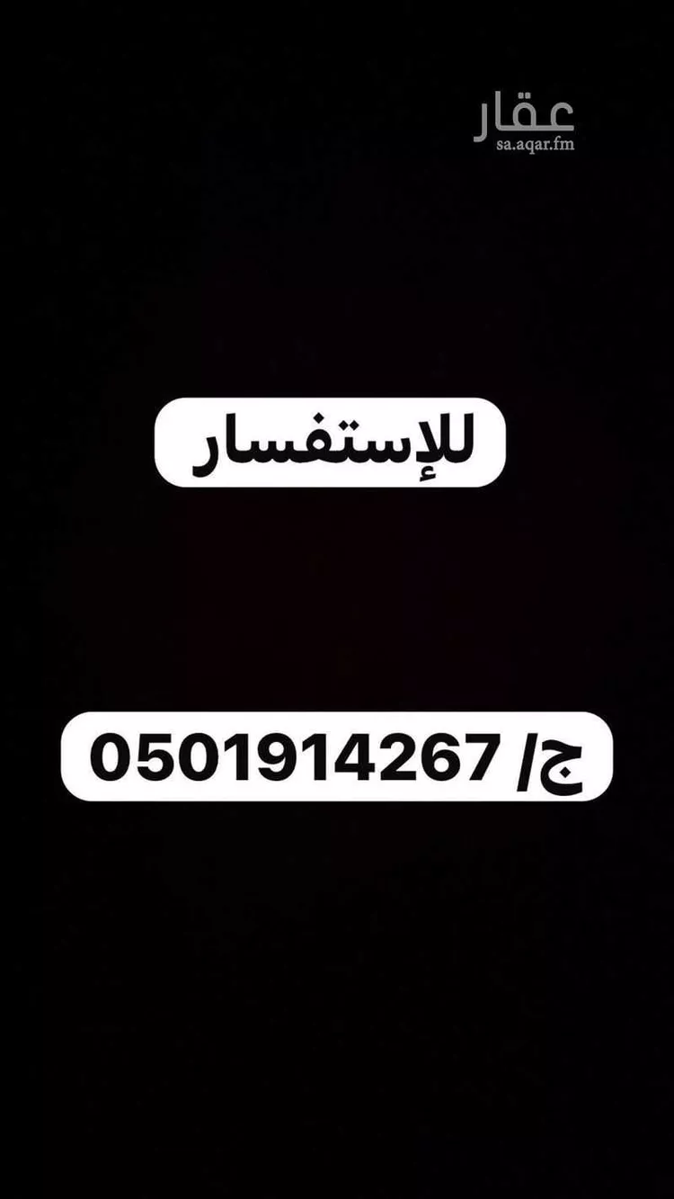 غرفة للإيجار في شارع الشارع العام مخطط الخير, حي العارض, مدينة الرياض, منطقة الرياض صورة 2