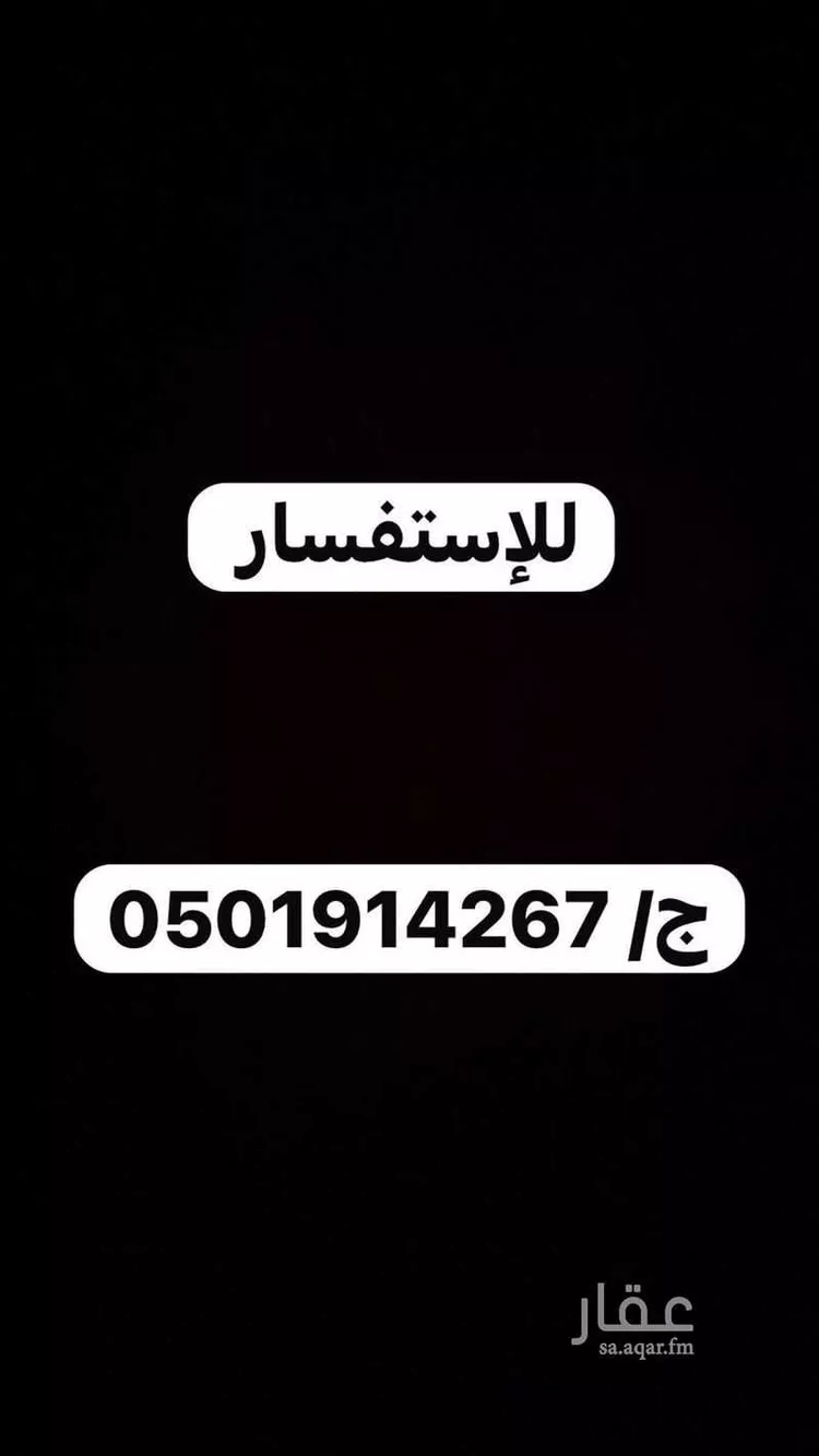 Room for Rent in Riyadh Al Arid صورة 2