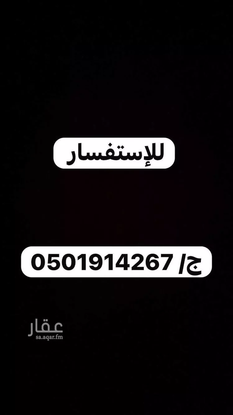 غرفة للإيجار في شارع ابو عمرو الخوارزمي, حي القيروان, مدينة الرياض, منطقة الرياض 2