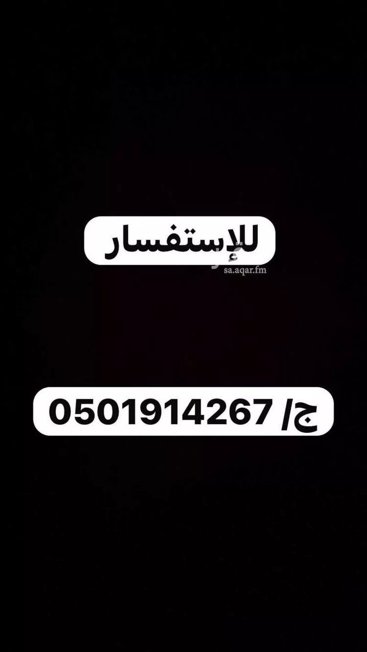 غرفة للإيجار في حي بنبان, مدينة الرياض, منطقة الرياض صورة 5