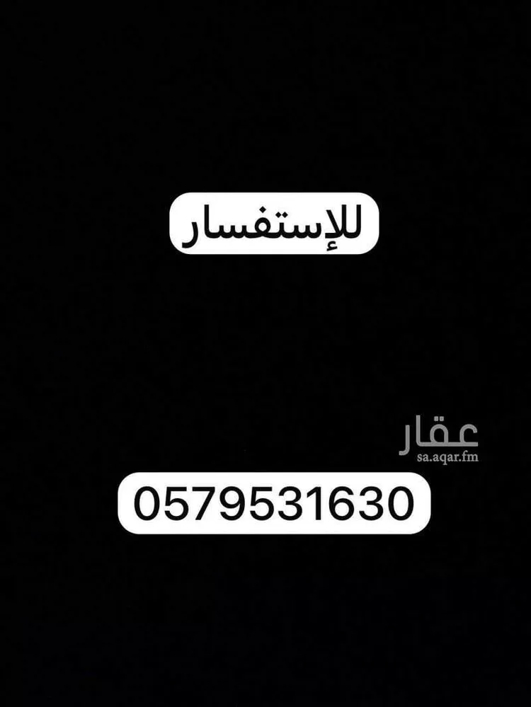 غرفة للإيجار في شارع غير مسمى, حي بنبان, مدينة الرياض, منطقة الرياض صورة 3