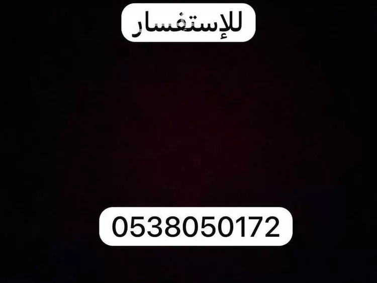 Room for Rent in Riyadh Al Qirawan صورة 5