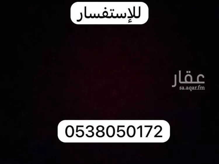 غرفة للإيجار في شارع العام, حي العارض, مدينة الرياض, منطقة الرياض 6