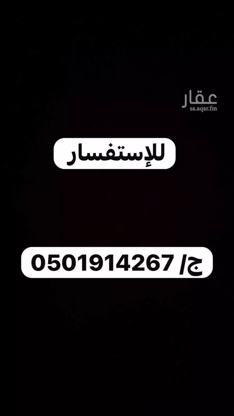 غرفة للإيجار في شارع طريق الملك فهد, حي العارض, مدينة الرياض, منطقة الرياض صورة 2