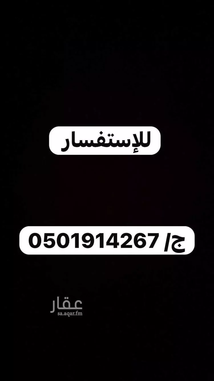 Room for Rent in Riyadh Al Arid صورة 2