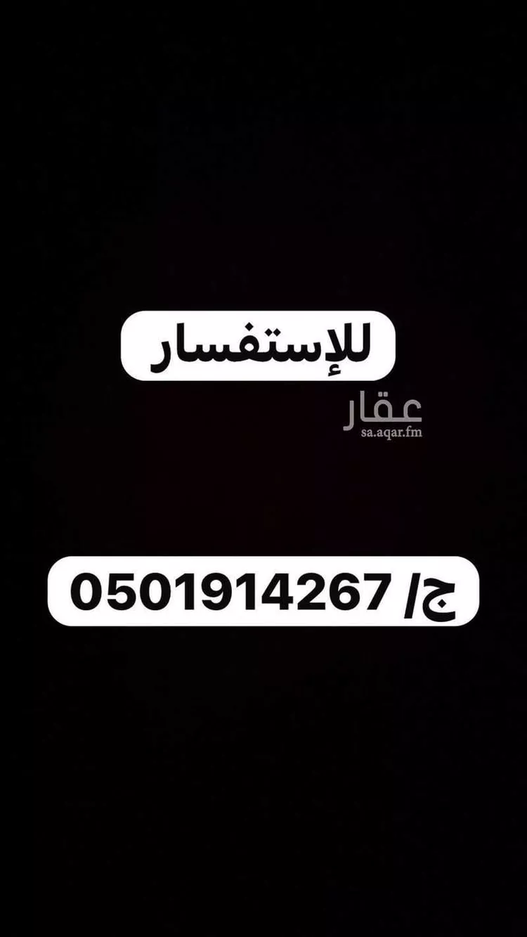 Room for Rent in Riyadh Al Arid صورة 2