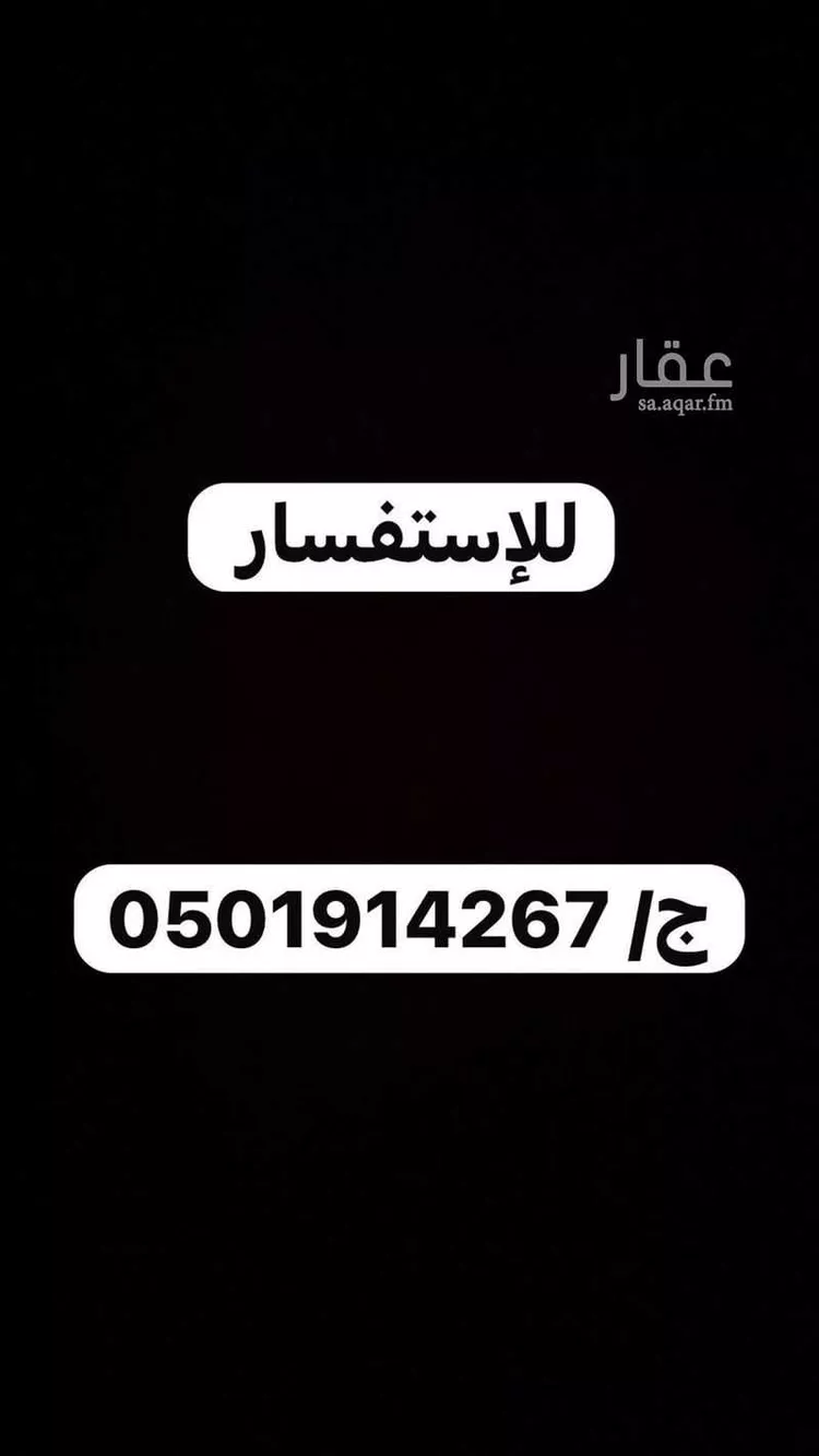 Room for Rent in Riyadh Banban صورة 2