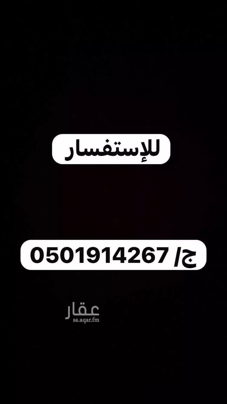 غرفة للإيجار في شارع العام, حي بنبان, مدينة الرياض, منطقة الرياض صورة 2