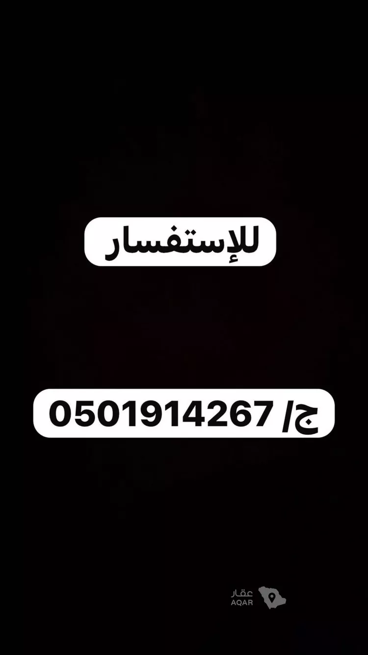 Room for Rent in Riyadh Al Arid صورة 2
