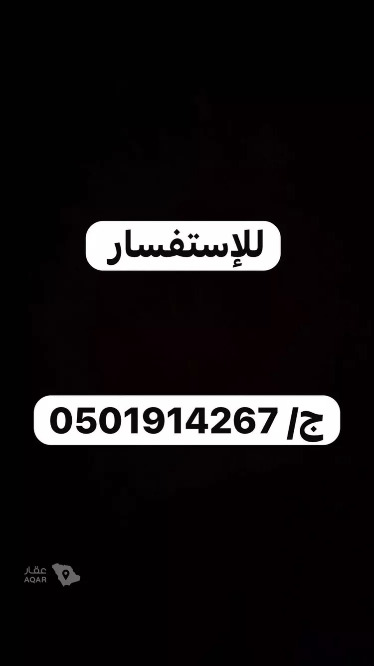 Room for Rent in Riyadh Banban 2
