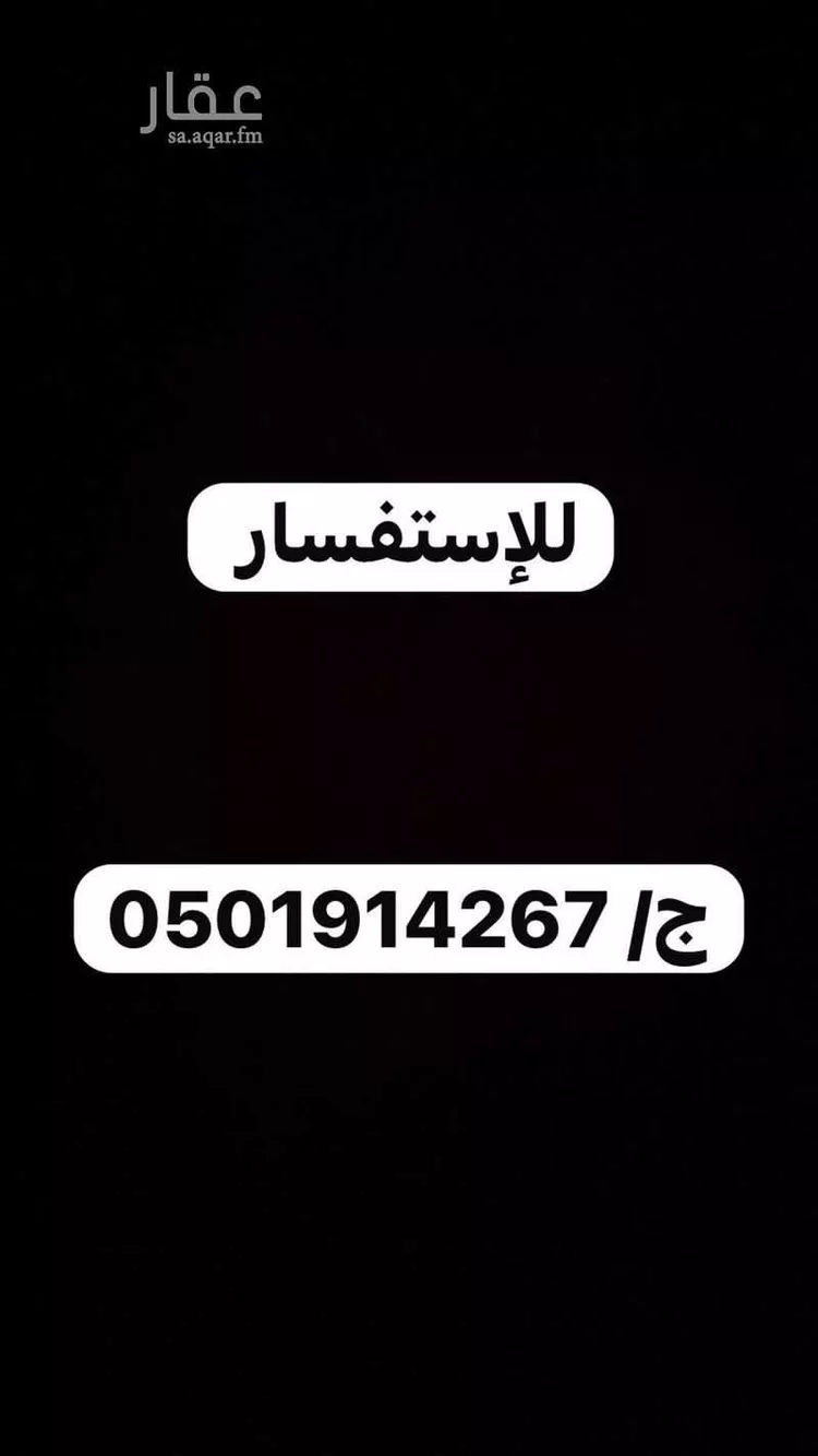غرفة للإيجار في شارع طريق الملك خالد, حي عقرباء, مدينة امارة منطقة الرياض - الجبيله, منطقة الرياض صورة 2