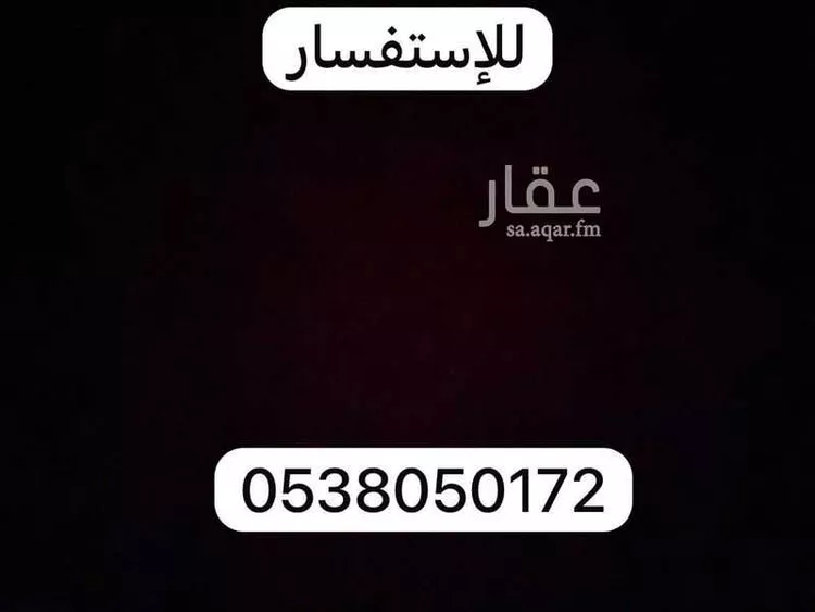 غرفة للإيجار في شارع العام, حي العارض, مدينة الرياض, منطقة الرياض صورة 5