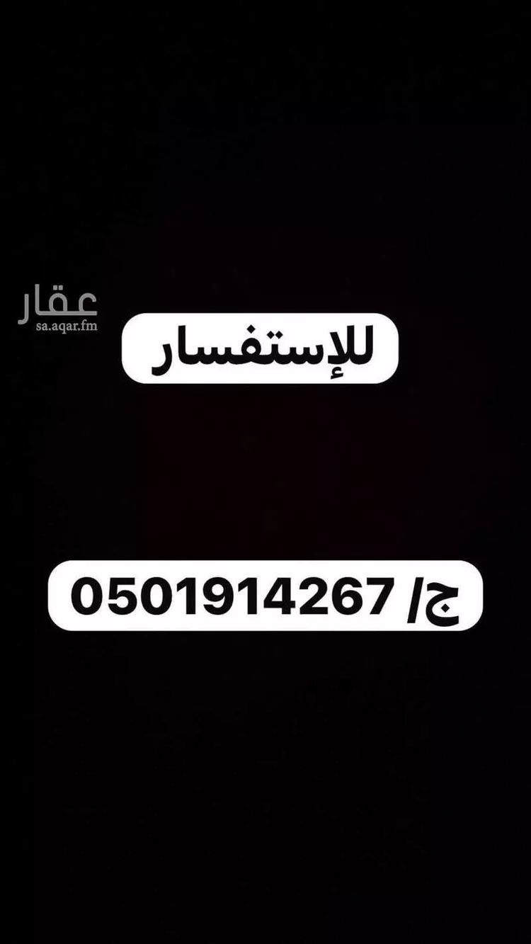 Room for Rent in Riyadh Al Arid صورة 2