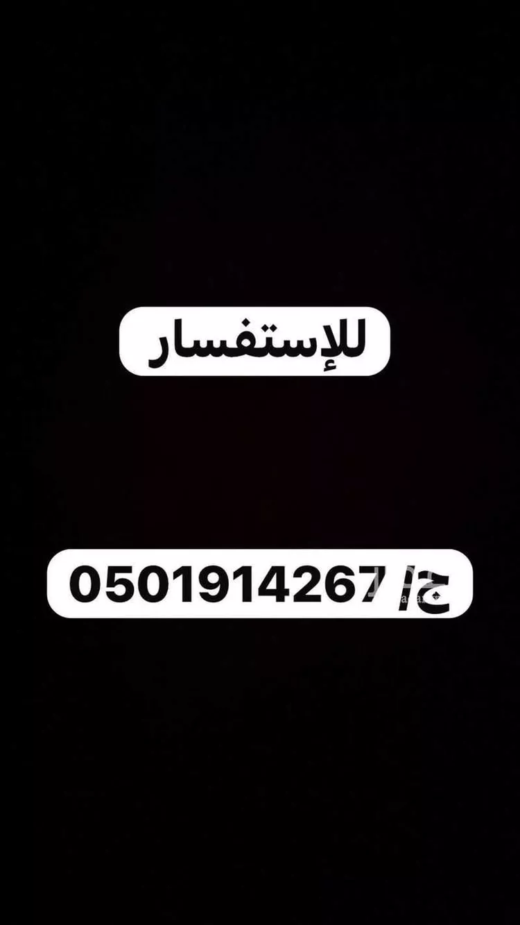 غرفة للإيجار في شارع العام, حي القيروان, مدينة الرياض, منطقة الرياض صورة 2