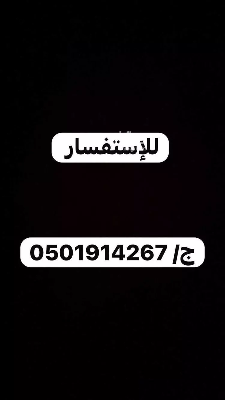 غرفة للإيجار في شارع العام, حي القيروان, مدينة الرياض, منطقة الرياض صورة 2