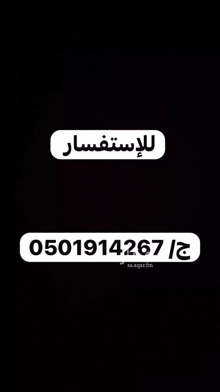 غرفة للإيجار في شارع الملك خالد ابن عبدالعزيز سعود, مدينة امارة منطقة الرياض - الجبيله, منطقة الرياض صورة 3