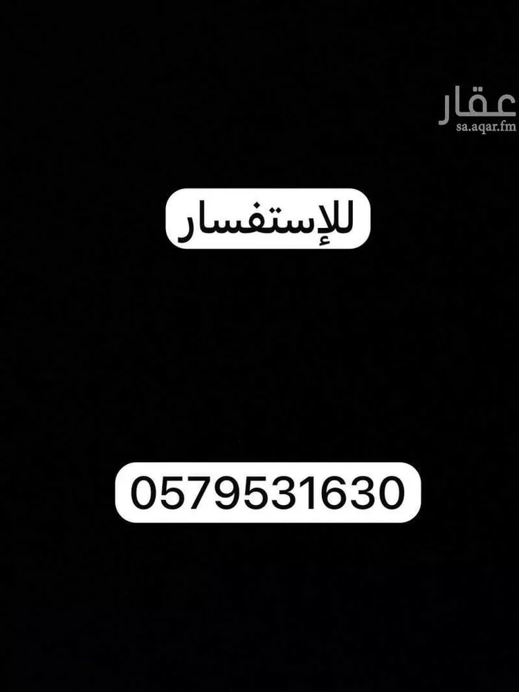 غرفة للإيجار في شارع العام, حي العارض, مدينة الرياض, منطقة الرياض صورة 4