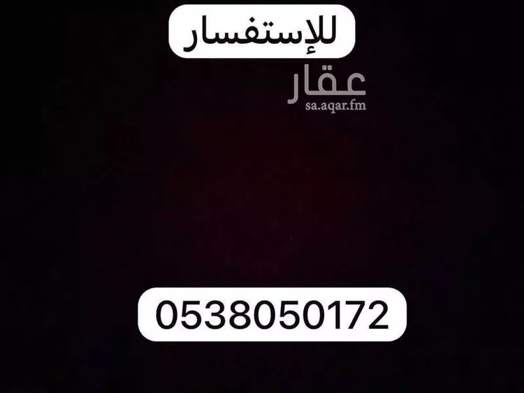 Room for Rent in Riyadh Al Arid 6