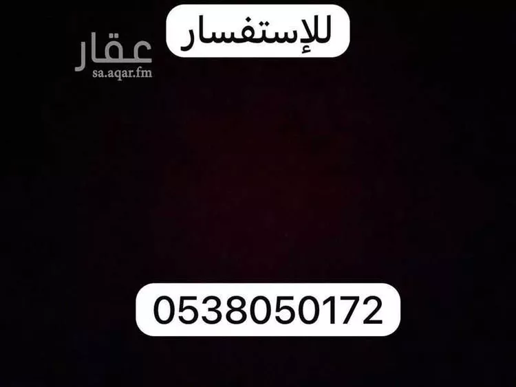 Room for Rent in Riyadh Banban صورة 3