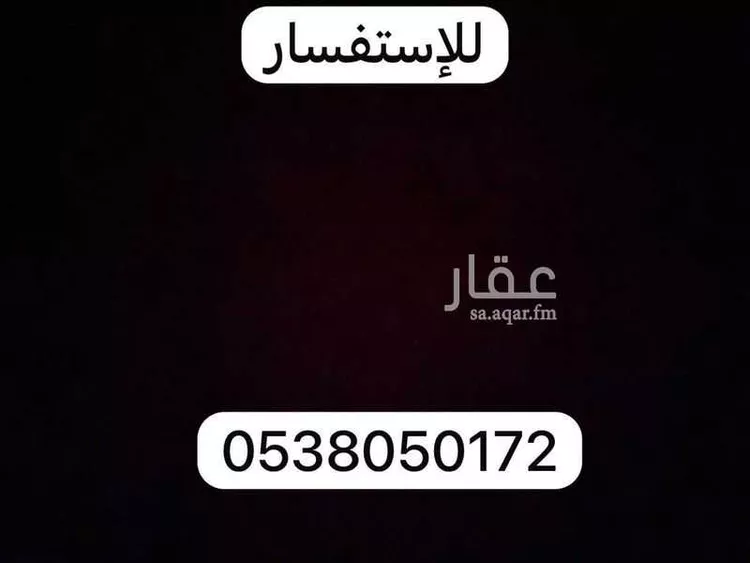 Room for Rent in Riyadh Al Arid صورة 5