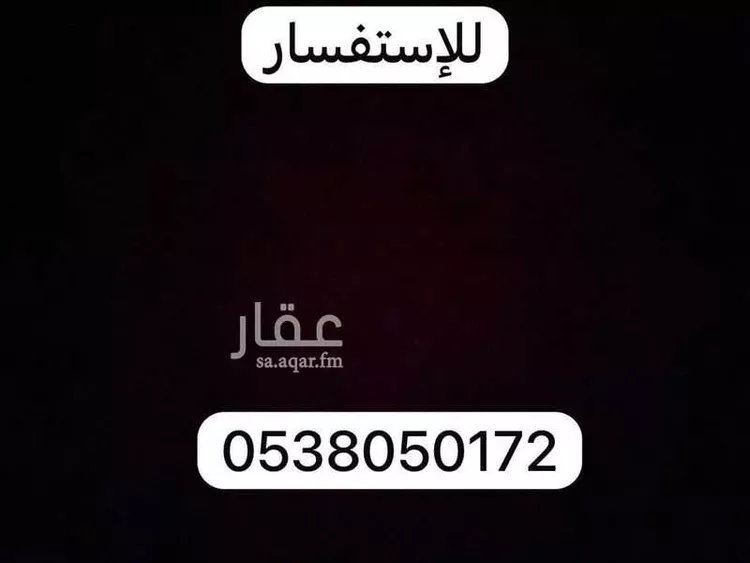 غرفة للإيجار في شارع العام, حي سلام, مدينة الجبيلة, منطقة الرياض صورة 5
