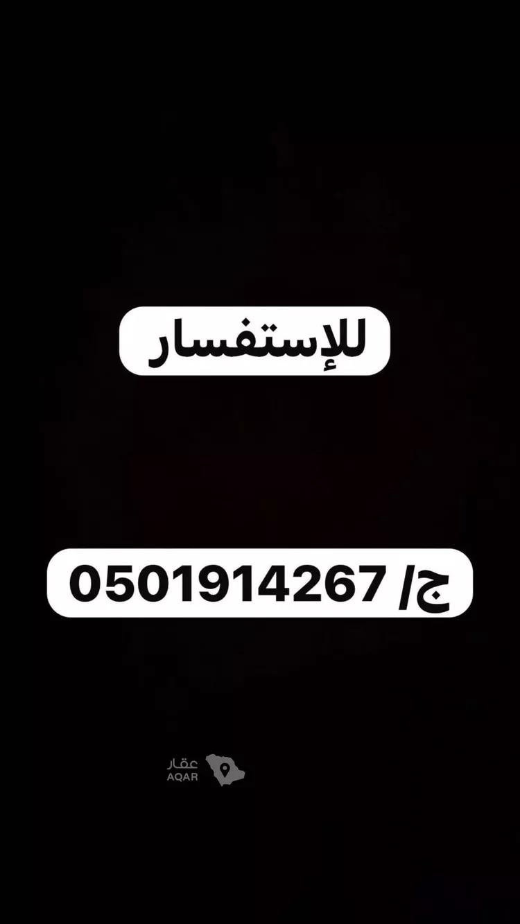 غرفة للإيجار في شارع العام, حي النرجس, مدينة الرياض, منطقة الرياض صورة 2