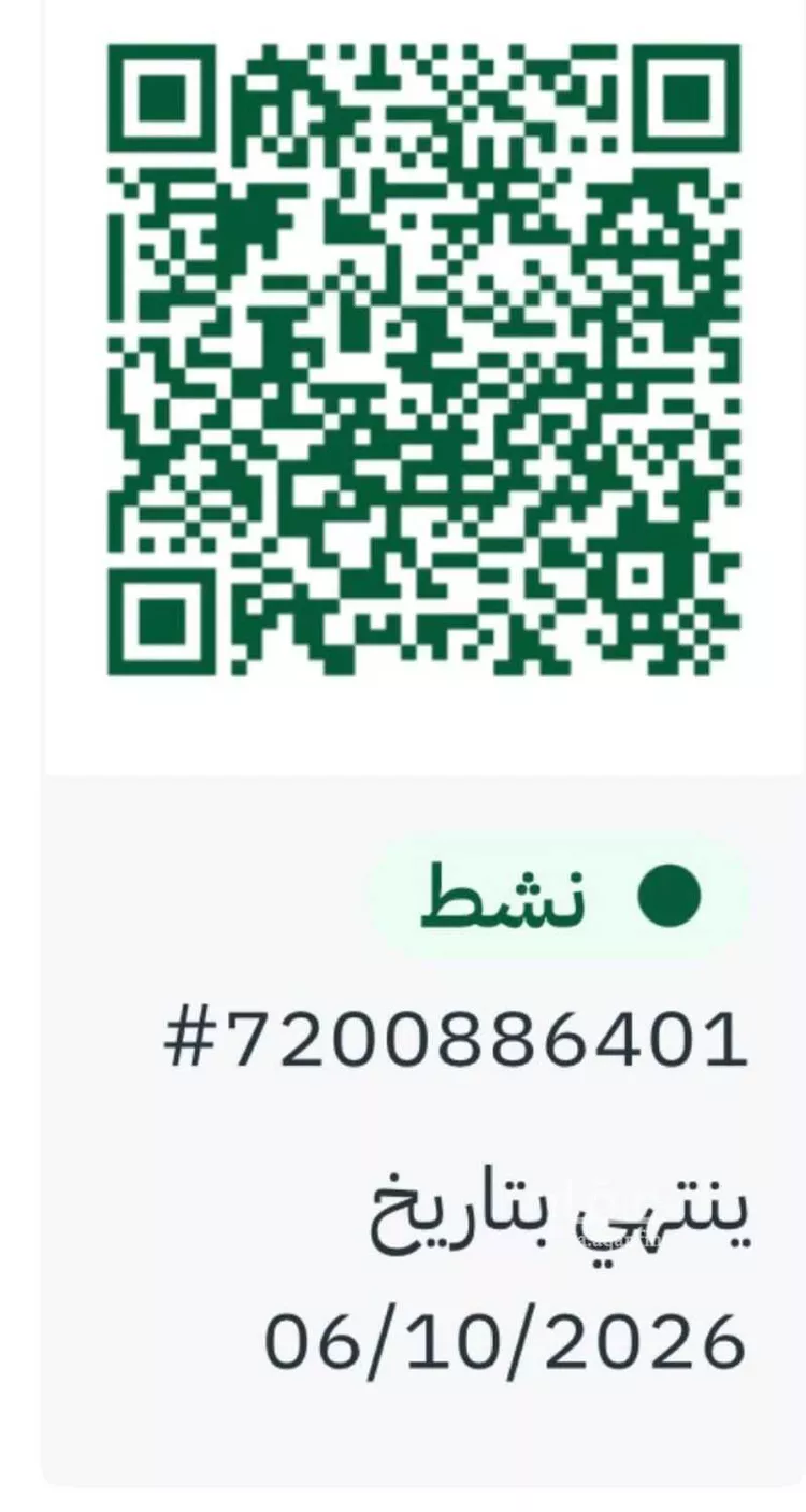 فيلا للبيع في شارع عامر بن سلمة, حي الروضة, مدينة الرياض, منطقة الرياض صورة 2