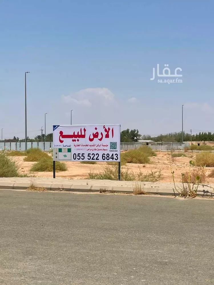 Land for Sale in Taif Jubrah صورة 3