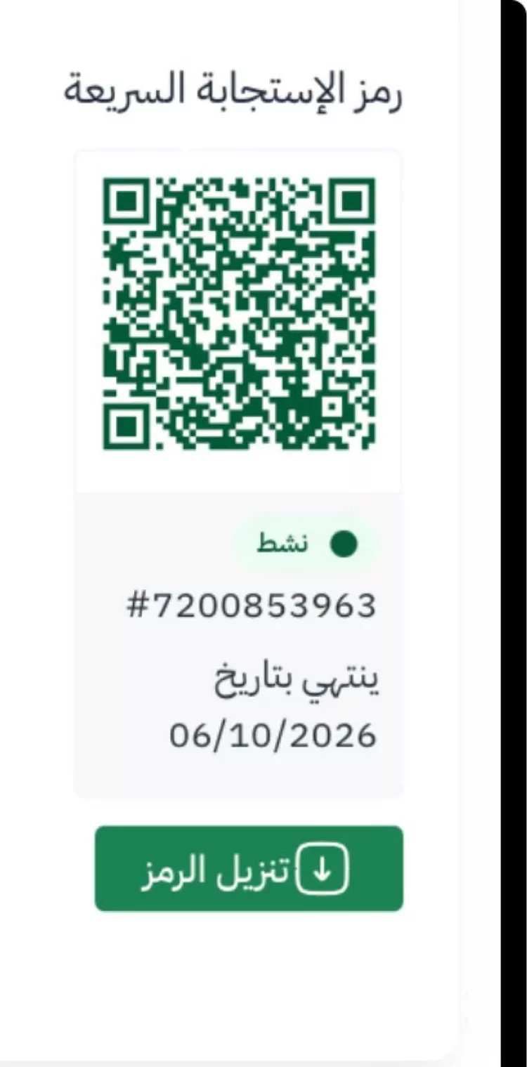 أرض للبيع في حي العرفاء الغربية, مدينة الطائف, منطقة مكة المكرمة