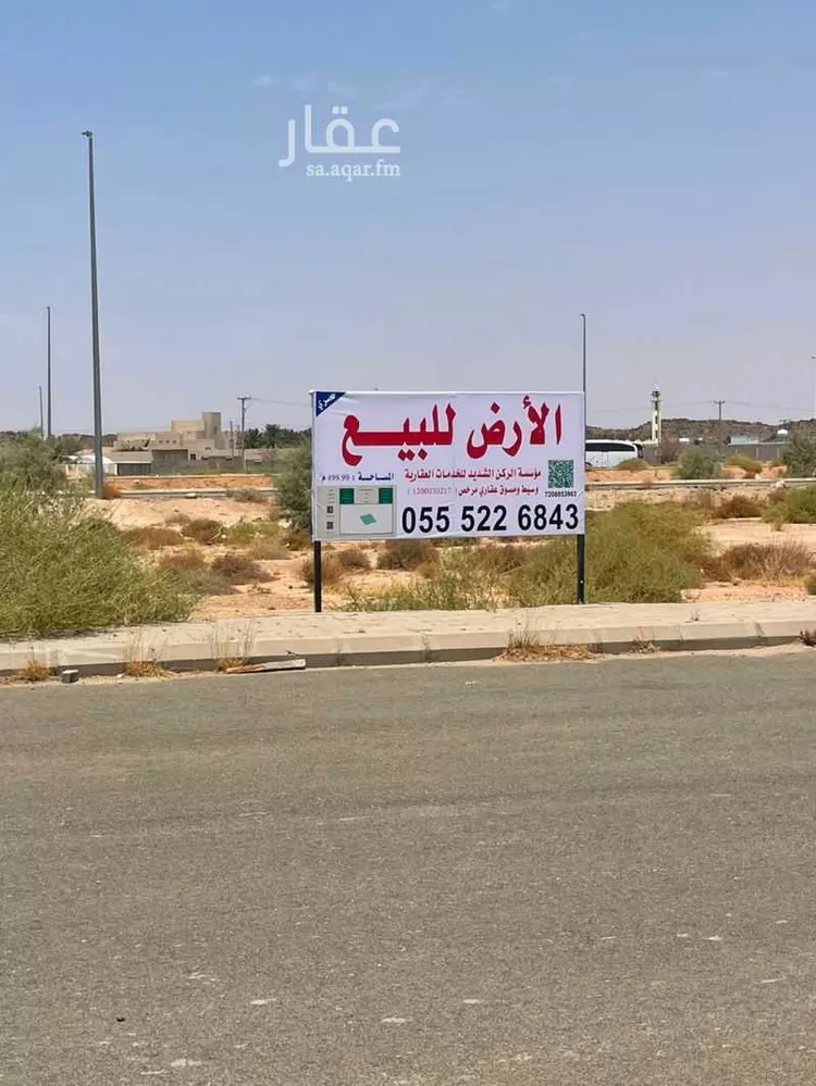 Land for Sale in Taif Jubrah صورة 2