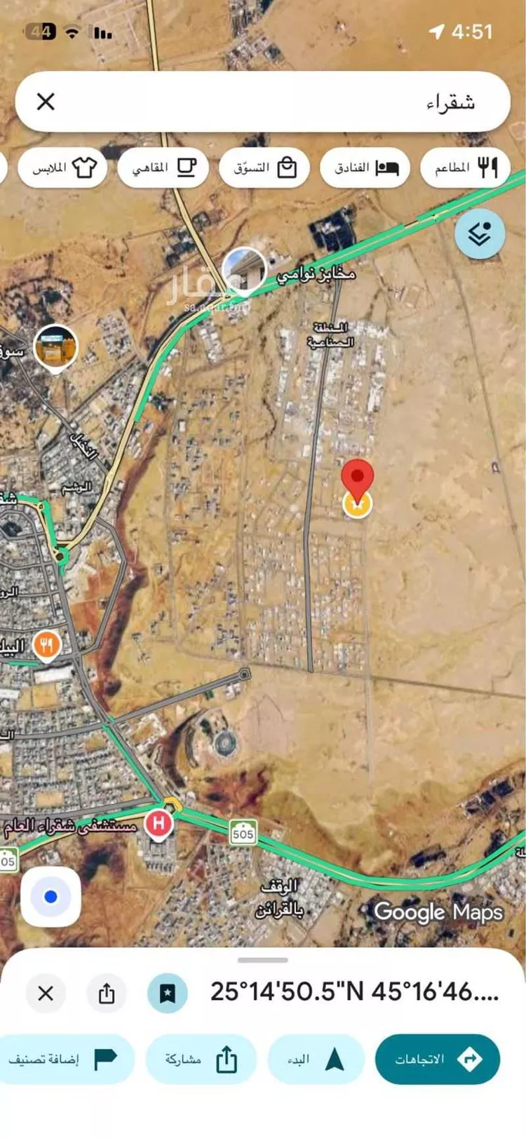 Land for Sale in Shaqra Industrial Area